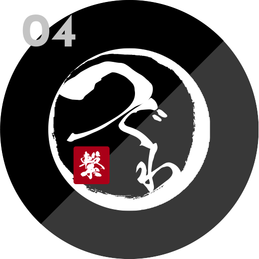 酒肴割烹 つぐわ